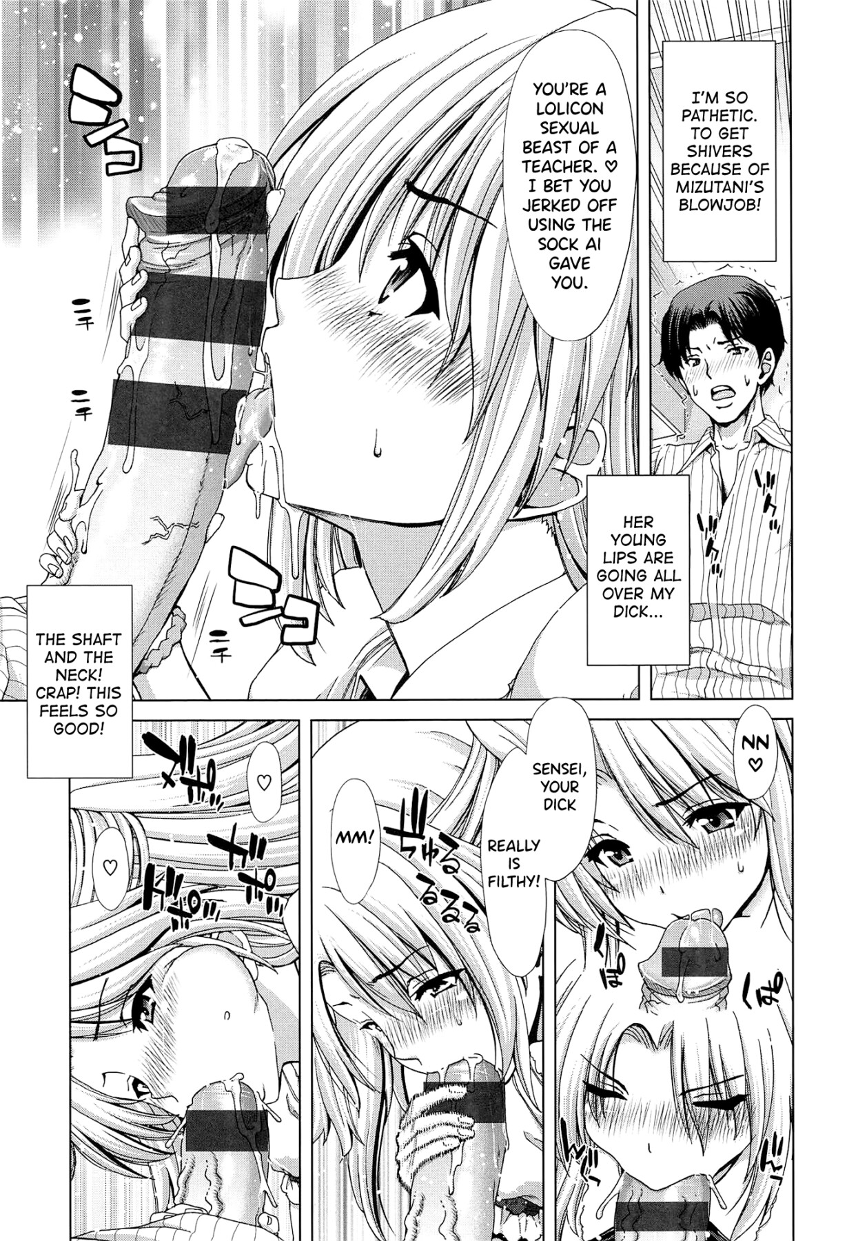 Hentai Manga Comic-SLUT ACT!-Read-48